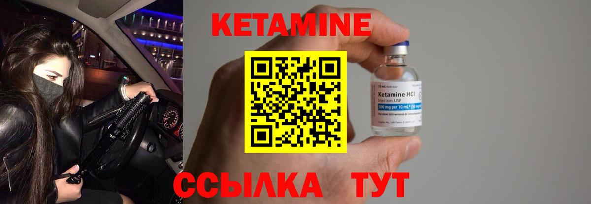 Кетамин VHQ  мега ССЫЛКА  Кореновск  Вход с VPN  КЕТАМИН ketamine 