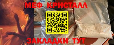прущий лед Комсомольск-на-Амуре
