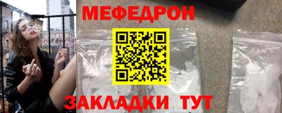 2c-b Конаково