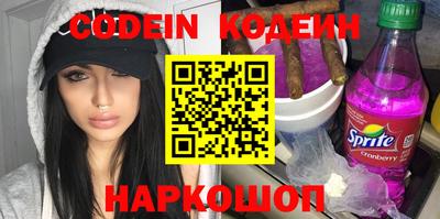прущий лед Комсомольск-на-Амуре