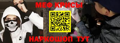 мефедрон VHQ Коммунар