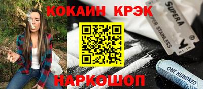 прущий лед Комсомольск-на-Амуре
