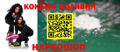 2c-b Конаково