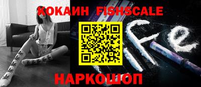 мефедрон VHQ Коммунар
