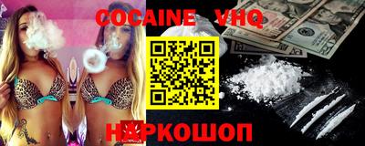 мефедрон VHQ Коммунар