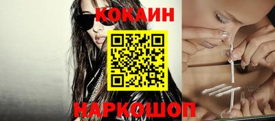 2c-b Конаково