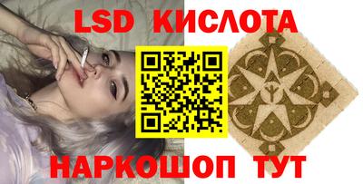 2c-b Конаково
