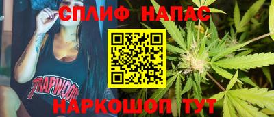 прущий лед Комсомольск-на-Амуре