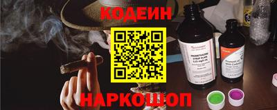 прущий лед Комсомольск-на-Амуре