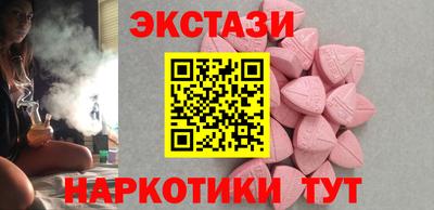 мефедрон VHQ Коммунар