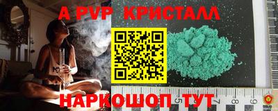 прущий лед Комсомольск-на-Амуре