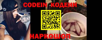 прущий лед Комсомольск-на-Амуре