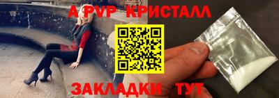 мефедрон VHQ Коммунар