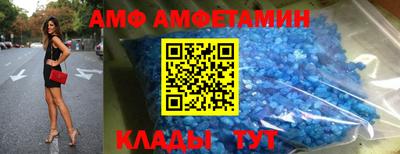 прущий лед Комсомольск-на-Амуре