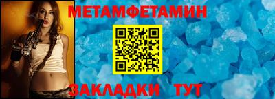 прущий лед Комсомольск-на-Амуре