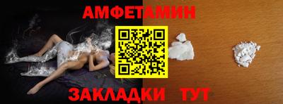 прущий лед Комсомольск-на-Амуре