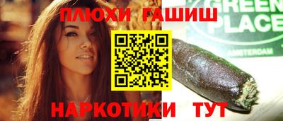 мефедрон VHQ Коммунар