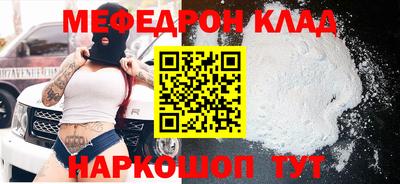 мефедрон VHQ Коммунар
