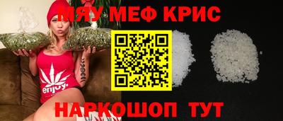 прущий лед Комсомольск-на-Амуре