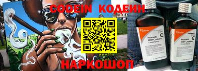 мефедрон VHQ Коммунар