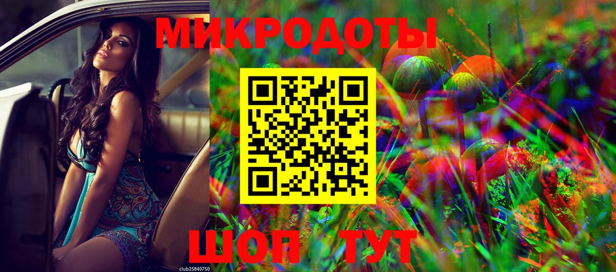 Галлюциногенные грибы Magic Shrooms Кореновск
